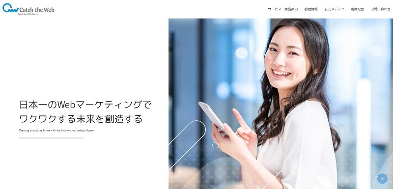 株式会社Catch the Web
