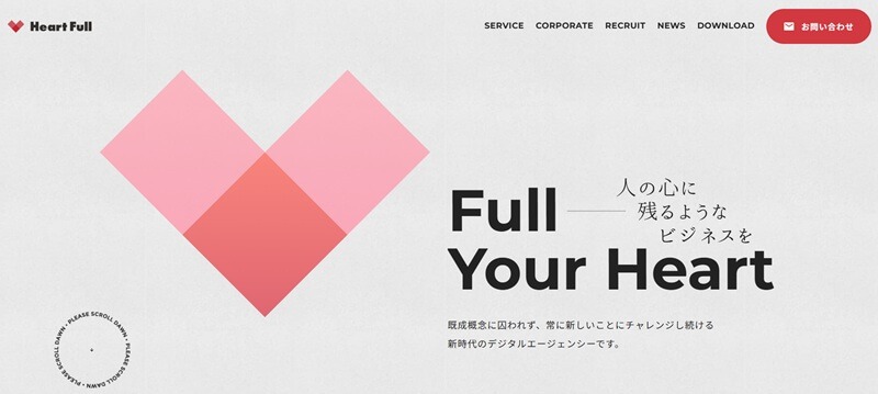 株式会社Heart Full