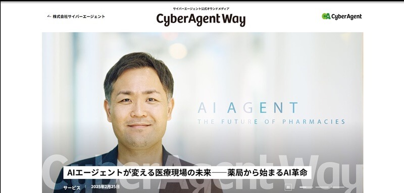 CyberAgent Way