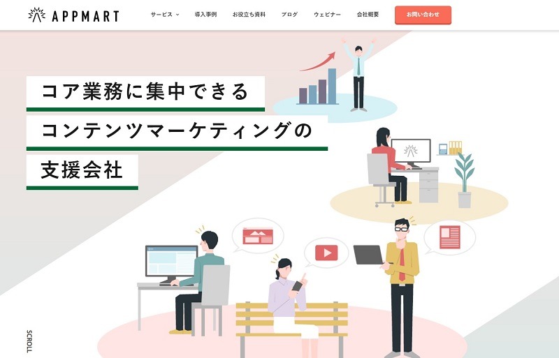 Appmart株式会社