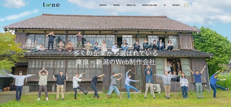taneCREATIVE株式会社
