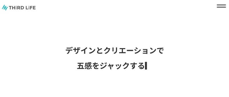 株式会社サードライフ