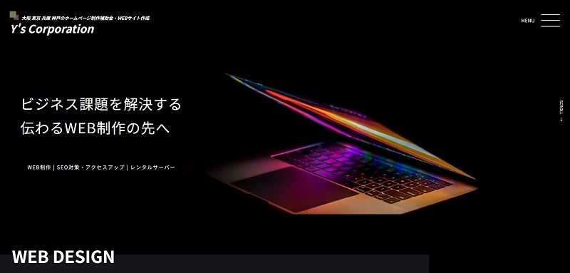 株式会社ワイズ