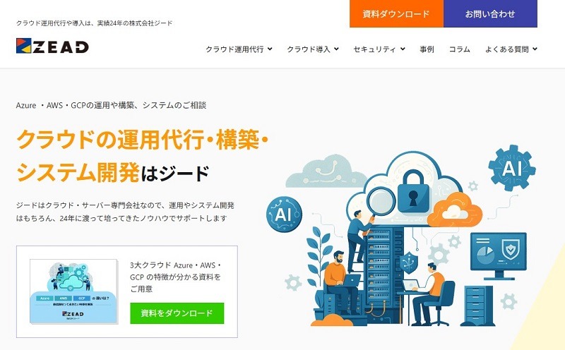 株式会社ジード