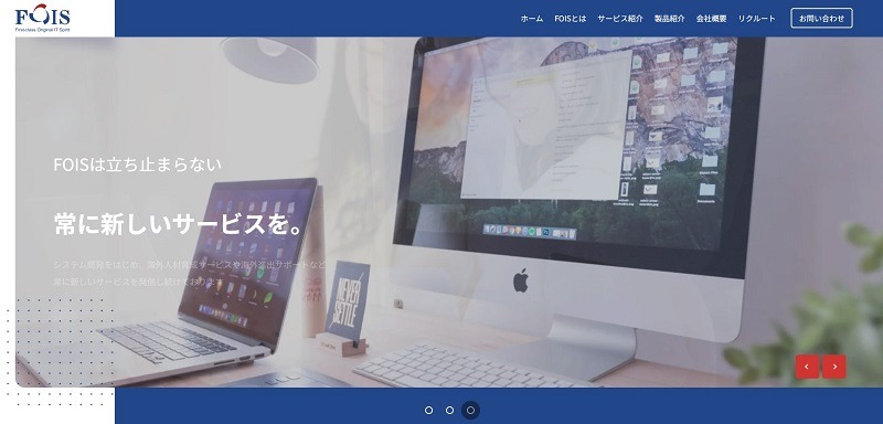 株式会社フォイス