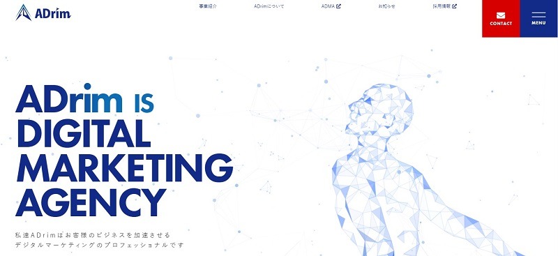 株式会社ADrim