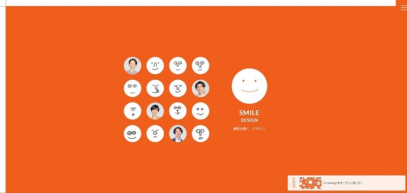 株式会社すまいる顔 （Smile Design）