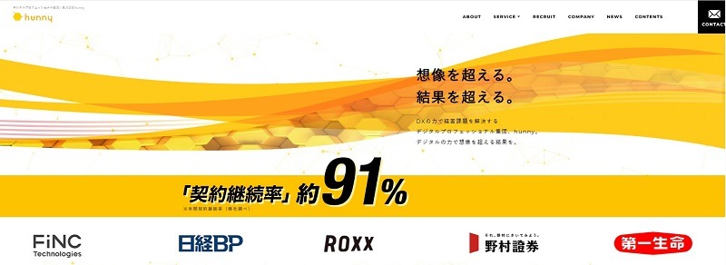 株式会社hunny