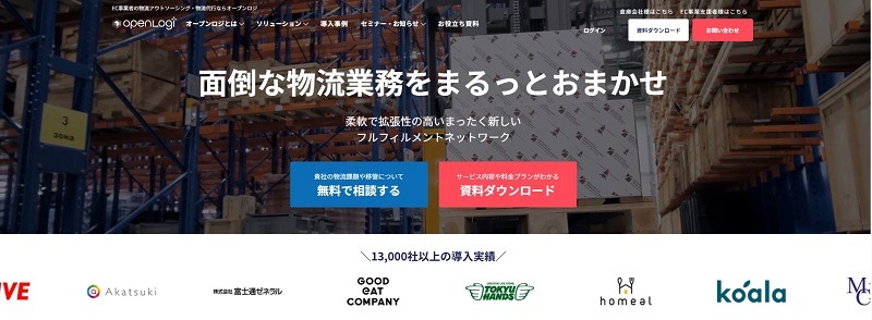 株式会社オープンロジ