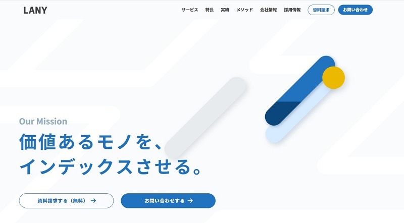 株式会社LANY
