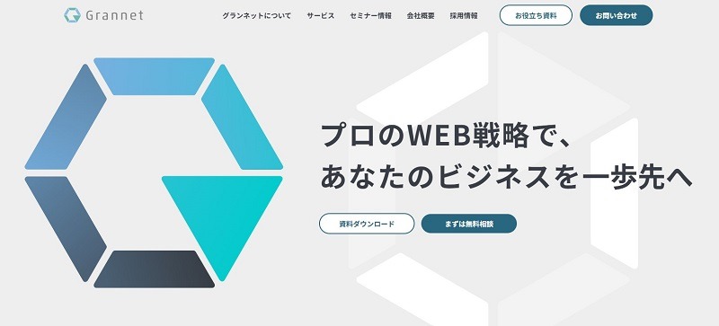 株式会社グランネット