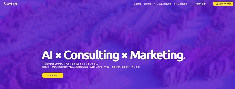 合同会社ニューラルオプト