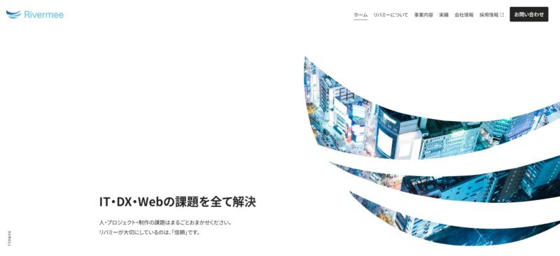 リバミー株式会社