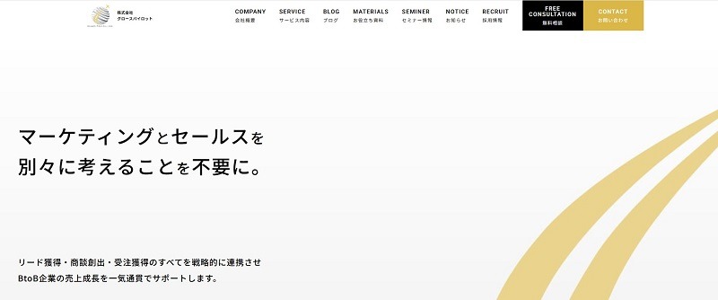 株式会社グロースパイロット