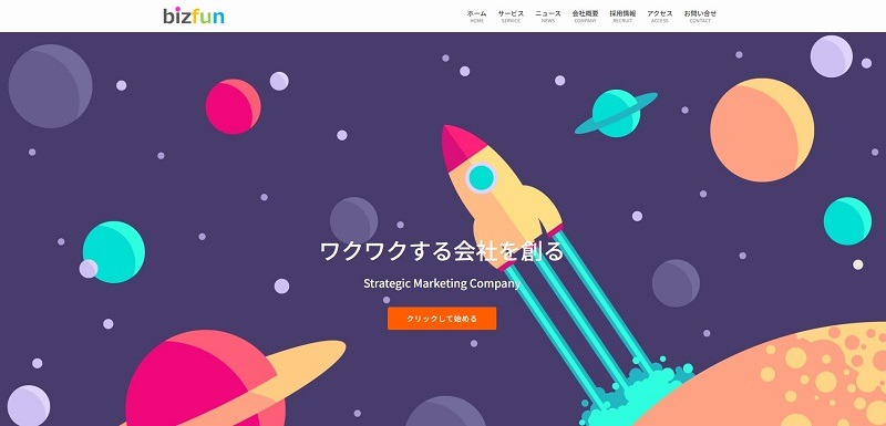 株式会社ビズファン