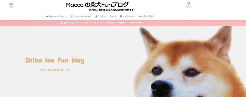 maaco の柴犬Funブログ