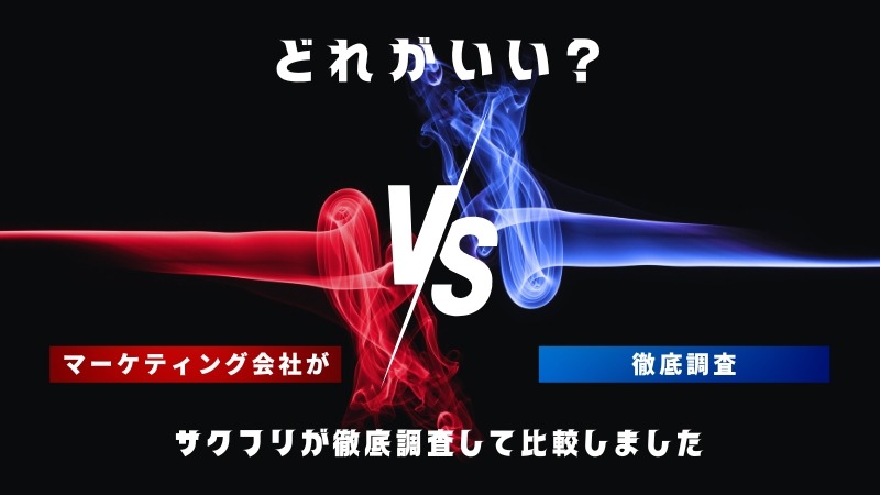 岐阜で利用できる運営元による退職代行のサービスの違い