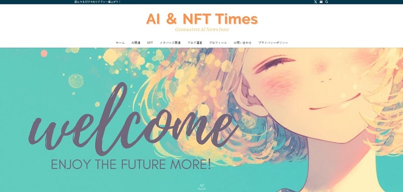 AI＆NFT Times