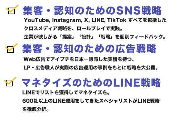 クライアントワークで実務経験を積める