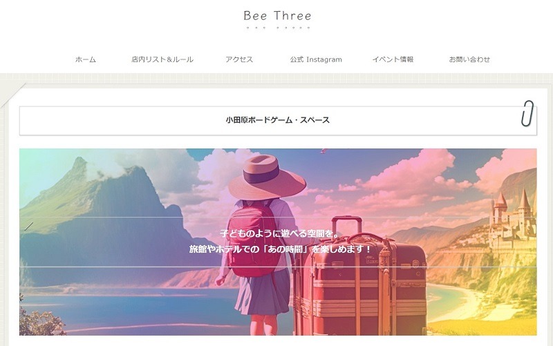 Bee Three