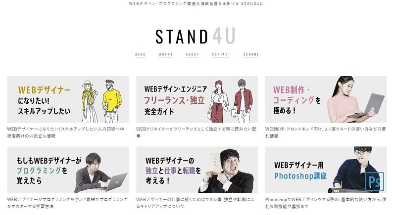 STAND 4U