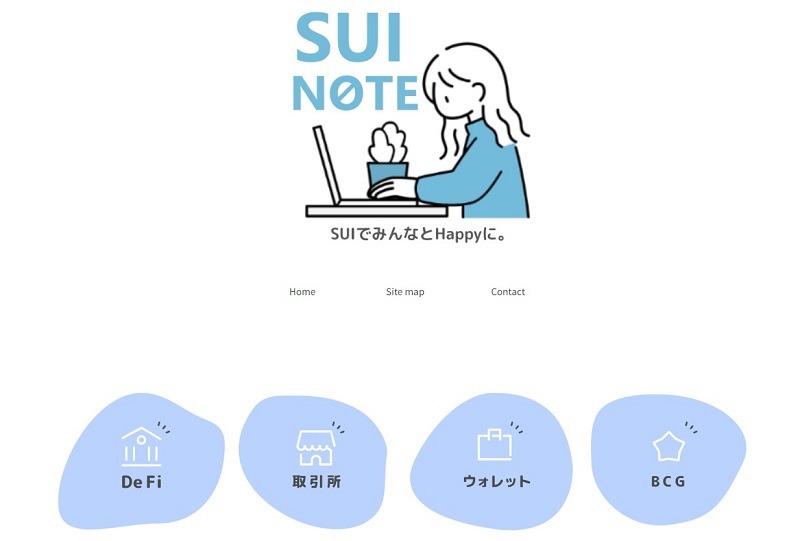 SUI NOTE