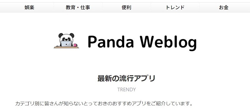 Panda Weblog