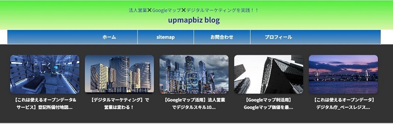 upmapbiz blog