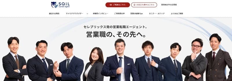 SQiL Career Agent