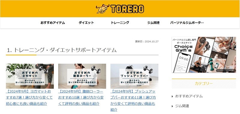 torero