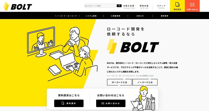 BOLT