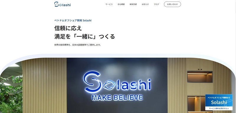 合同会社Solashi Japan