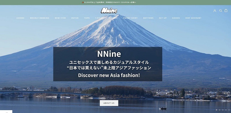 NNine