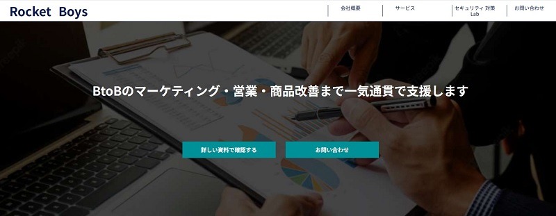 合同会社ロケットボーイズ