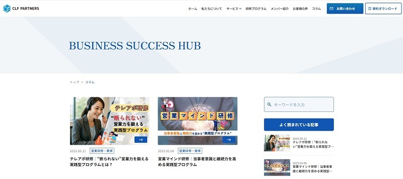 BUSINESS SUCCESS HUB