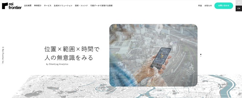 レイ・フロンティア株式会社