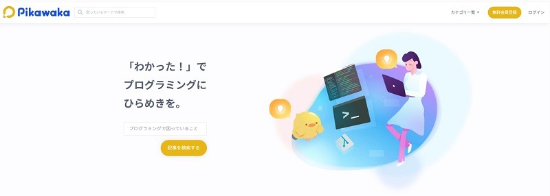 Pikawaka