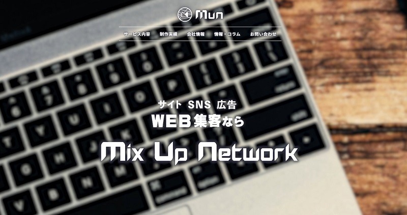株式会社Mun