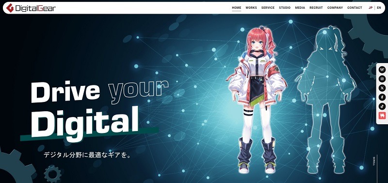 デジタルギア株式会社