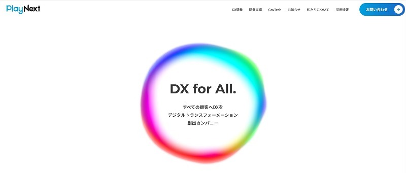 プレイネクストラボ株式会社