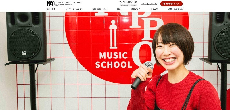 NOPPO MUSIC SCHOOL