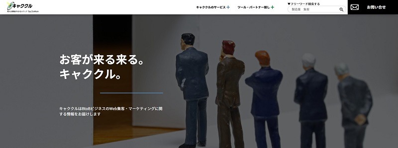 キャククル