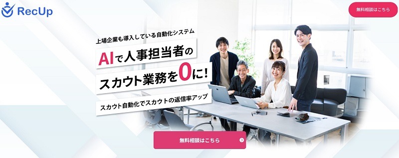 RecUp