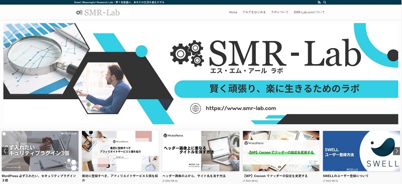 SMR-Lab