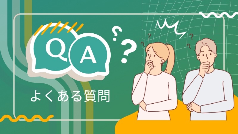 長崎の退職代行サービスについてよくある質問【Q&A】