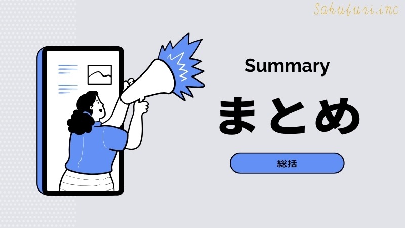 長野の退職代行サービスは、自分に合ったサービスを選ぼう