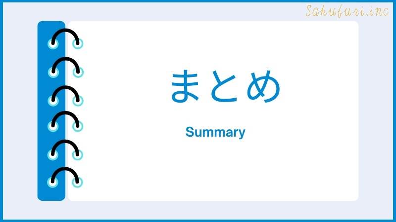 青森で退職代行サービスを利用して、未来を切り開こう