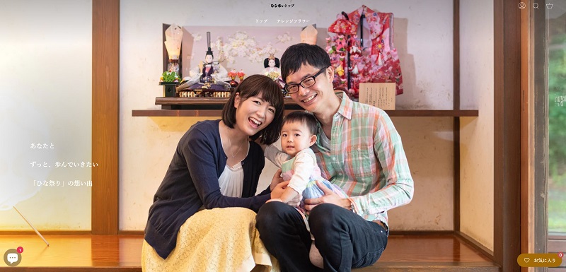 雛人形