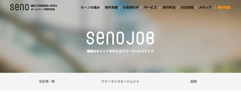SENOJOB